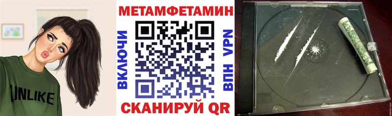 АМФЕТАМИН Premium  ОМГ ОМГ ТОР  Пермь 