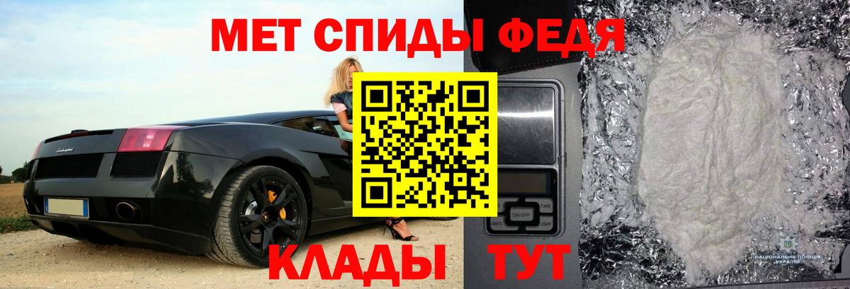 АМФ Premium  Amphetamine  Пермь  Вход с VPN  АМФ 