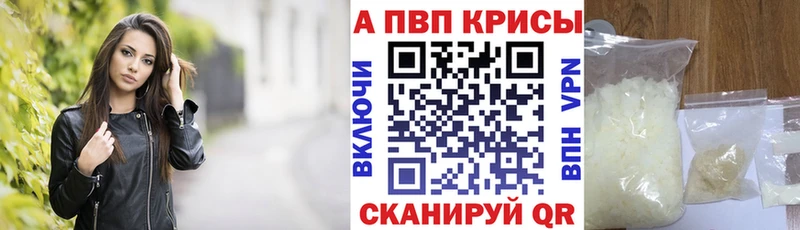 закладки  Пермь  А ПВП VHQ 