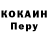 КЕТАМИН VHQ Anita Salopek