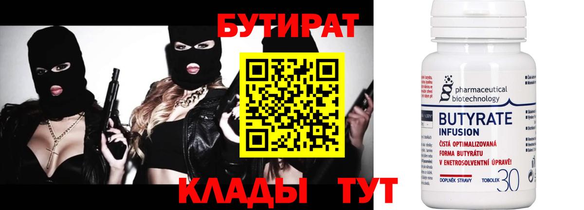 Мефедрон   Канабис  Кокаин  Где найти наркотики?  Вход с VPN  Пермь  ГАШИШ  Метамфетамин 
