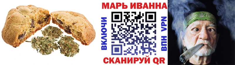 Canna-Cookies марихуана  Пермь 