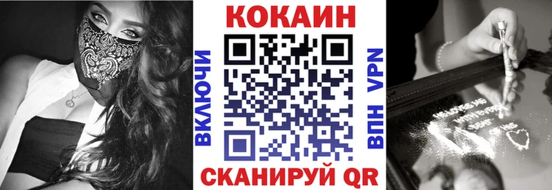 КОКАИН Перу  Пермь 