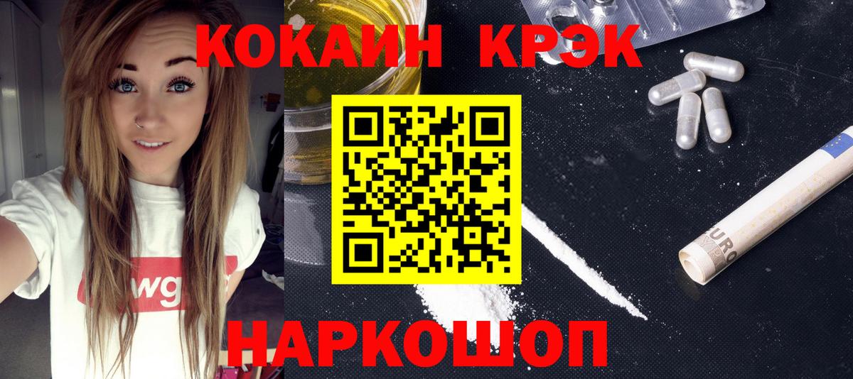 Кокаин Перу Пермь