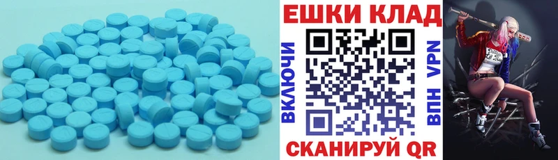 купить наркоту  Пермь  Экстази XTC 