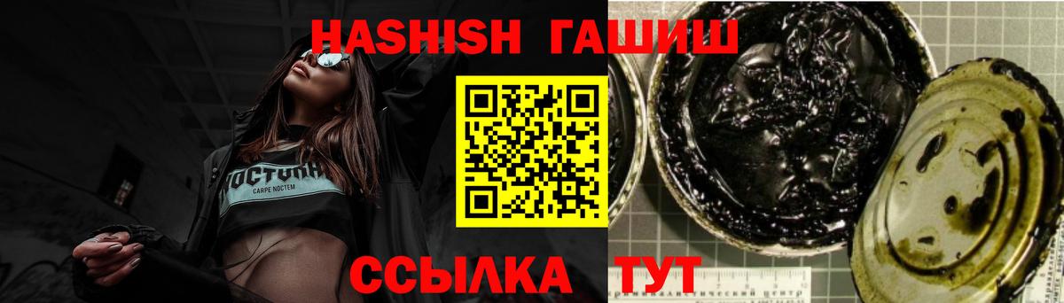 ГАШ 40% ТГК  Вход с VPN  Гашиш убойный  Гашиш  Пермь 