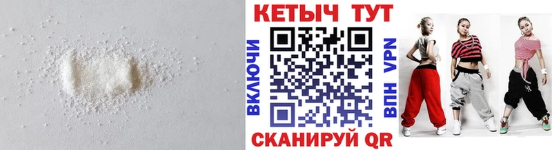 Кетамин VHQ  как найти   Пермь 