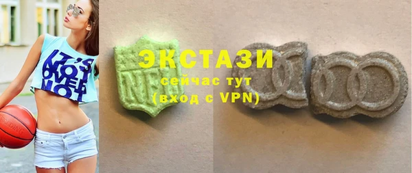метамфетамин Алексеевка