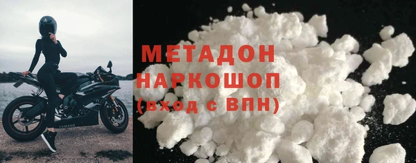 метамфетамин Алексеевка