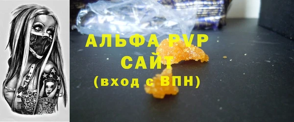 Альфа ПВП Алексин