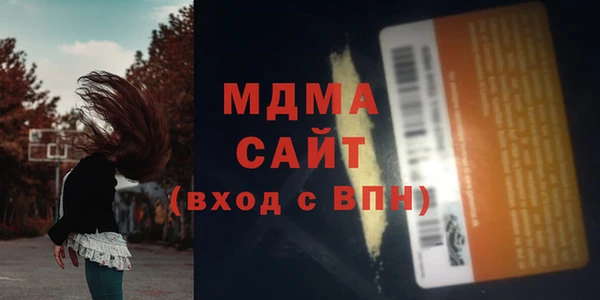 метамфетамин Алексеевка