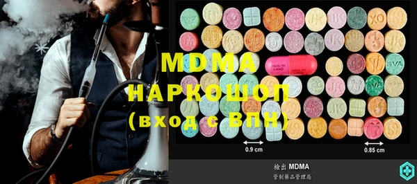метамфетамин Алексеевка