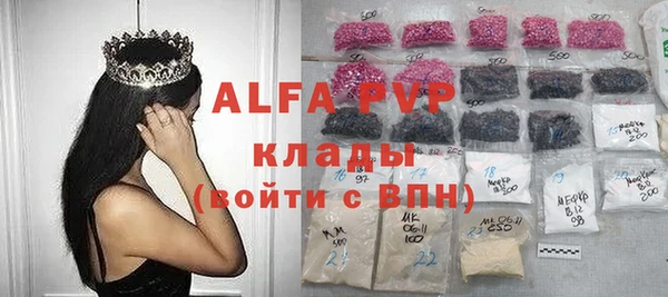 Альфа ПВП Алексин