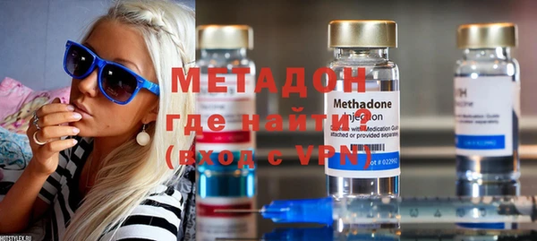 метамфетамин Алексеевка