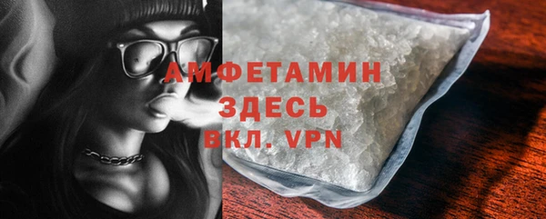 метамфетамин Алексеевка