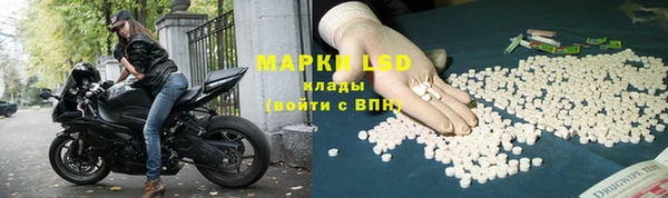 метамфетамин Алексеевка