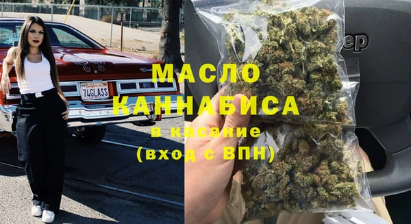 соль ск Нефтегорск