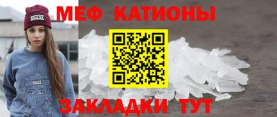COCAINE Железноводск