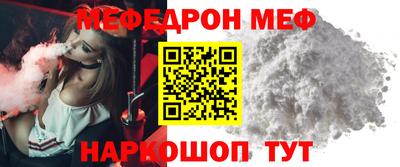 COCAINE Железноводск