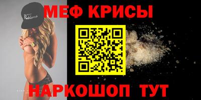 COCAINE Железноводск