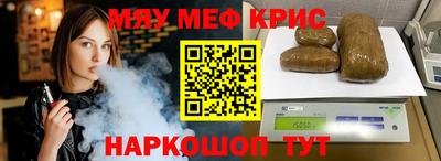 ECSTASY Железногорск