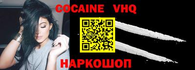 ECSTASY Железногорск