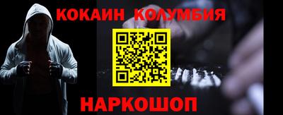 меф VHQ Ефремов