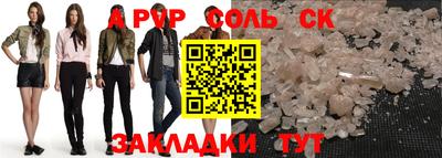 COCAINE Железноводск