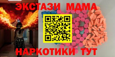 меф VHQ Ефремов