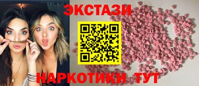 COCAINE Железноводск