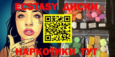 COCAINE Железноводск