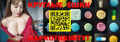 меф VHQ Ефремов