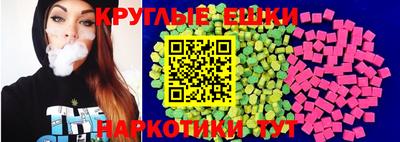 ECSTASY Железногорск