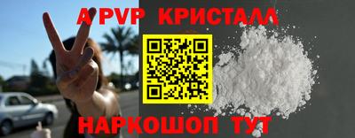 меф VHQ Ефремов
