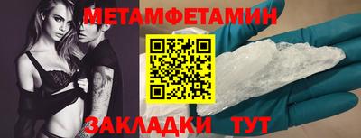 COCAINE Железноводск