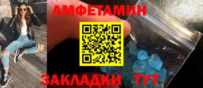 COCAINE Железноводск