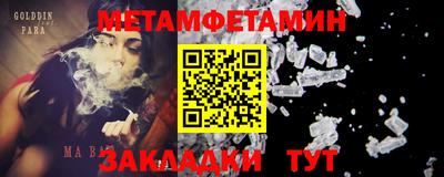 меф VHQ Ефремов