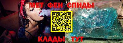 COCAINE Железноводск