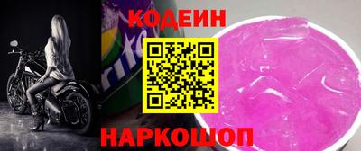 COCAINE Железноводск
