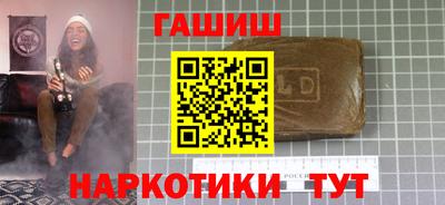 COCAINE Железноводск