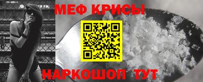 меф VHQ Ефремов