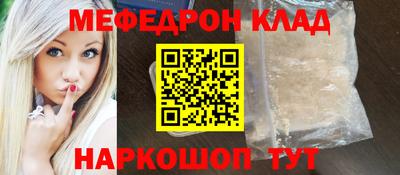 ECSTASY Железногорск