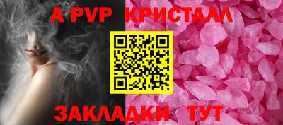 меф VHQ Ефремов