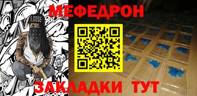 COCAINE Железноводск