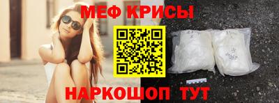 меф VHQ Ефремов