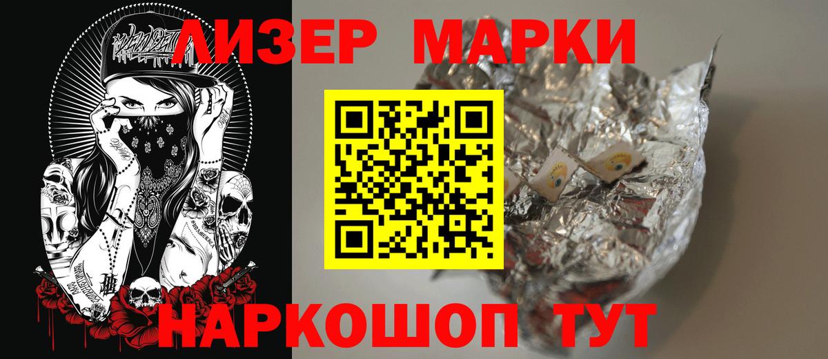 ЛСД экстази кислота  Вход с VPN  LSD-25 экстази  ЛСД экстази кислота  Пермь 