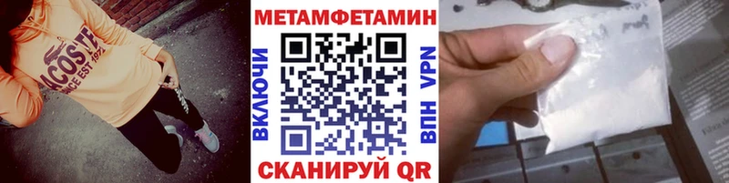 Метамфетамин винт  omg онион  Пермь 