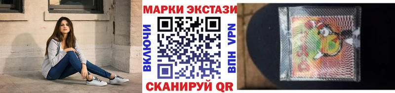 маркетплейс наркотические препараты  гидра ТОР  Пермь  Наркотические марки 1500мкг 