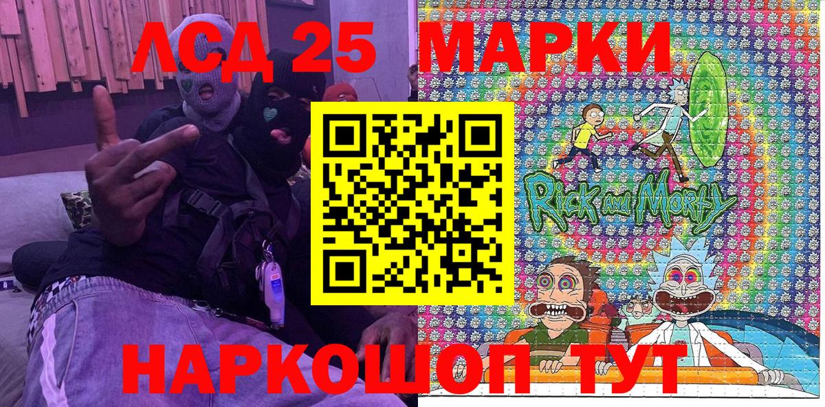Пермь  Наркотические марки 1500мкг  Вход с VPN  Наркотические марки 1500мкг 