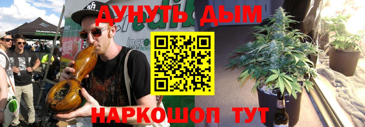 Конопля план  МАРИХУАНА OG Kush  Конопля гибрид  Вход с VPN  Пермь 